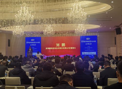 祝賀智慧發(fā)電企業(yè)建設(shè)技術(shù)交流會在上海順利召開，共繪能源轉(zhuǎn)型新藍圖