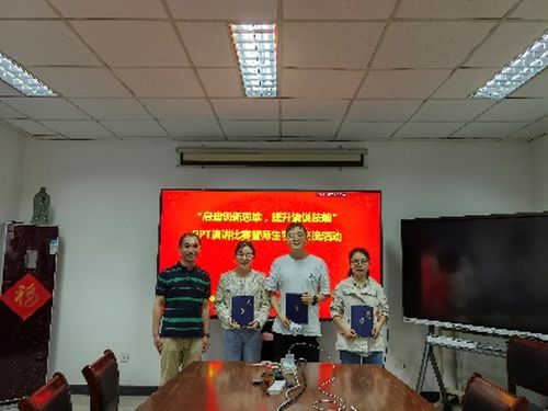啟迪思維激揚學術夢，技術對接賦能創新篇——中科院上海光機所量子光學重點實驗室舉行PPT演講比賽暨學術交流活動