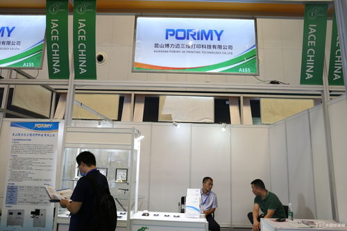 聚焦前沿科技，展示尖端產品——2020第十三屆上海國際粉末冶金、硬質合金與先進陶瓷展覽會技術交流綜述
